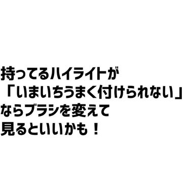 #159 デュオ ファイバー ブラッシュ ブラシ/M・A・C/メイクブラシを使ったクチコミ（2枚目）