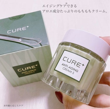 キュアプラス アンチエイジングクリームS KIM JEONG MOON Aloe