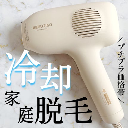 サファイアIPL脱毛器 /yete/家庭用脱毛器を使ったクチコミ(1枚目)