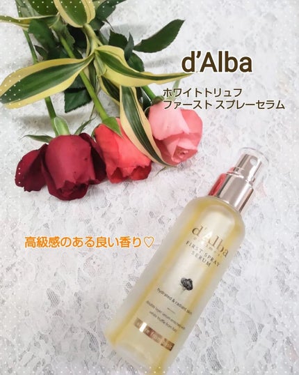 ダルバ ホワイトトリュフファーストスプレーセラム/ダルバ/ミスト状化粧水を使ったクチコミ(1枚目)
