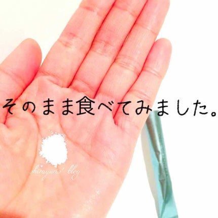 オルビス ディフェンセラ/オルビス/美容サプリメントを使ったクチコミ(4枚目)