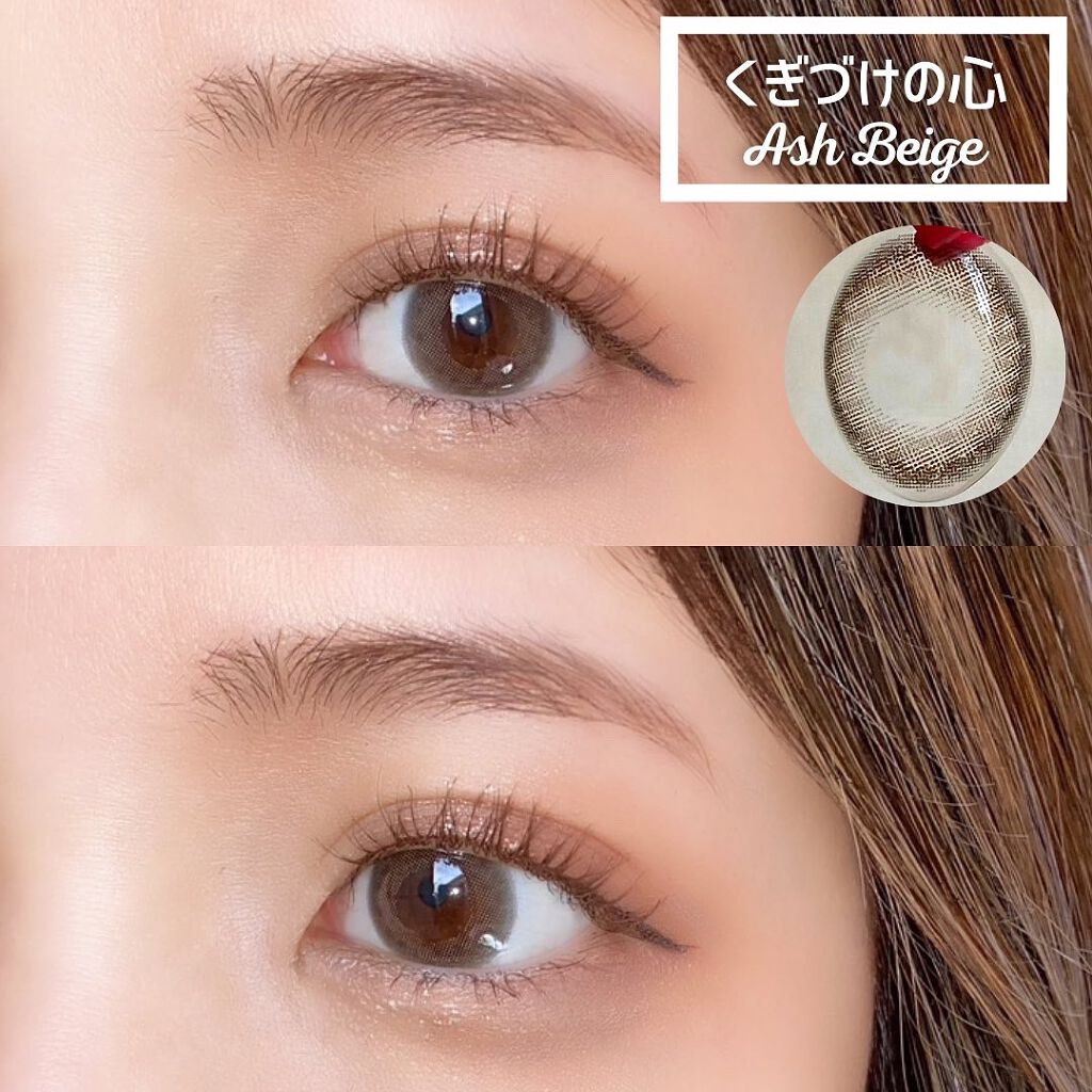 エバーカラーワンデー ナチュラル/エバーカラー/ワンデー(1DAY)カラコンを使ったクチコミ(3枚目)