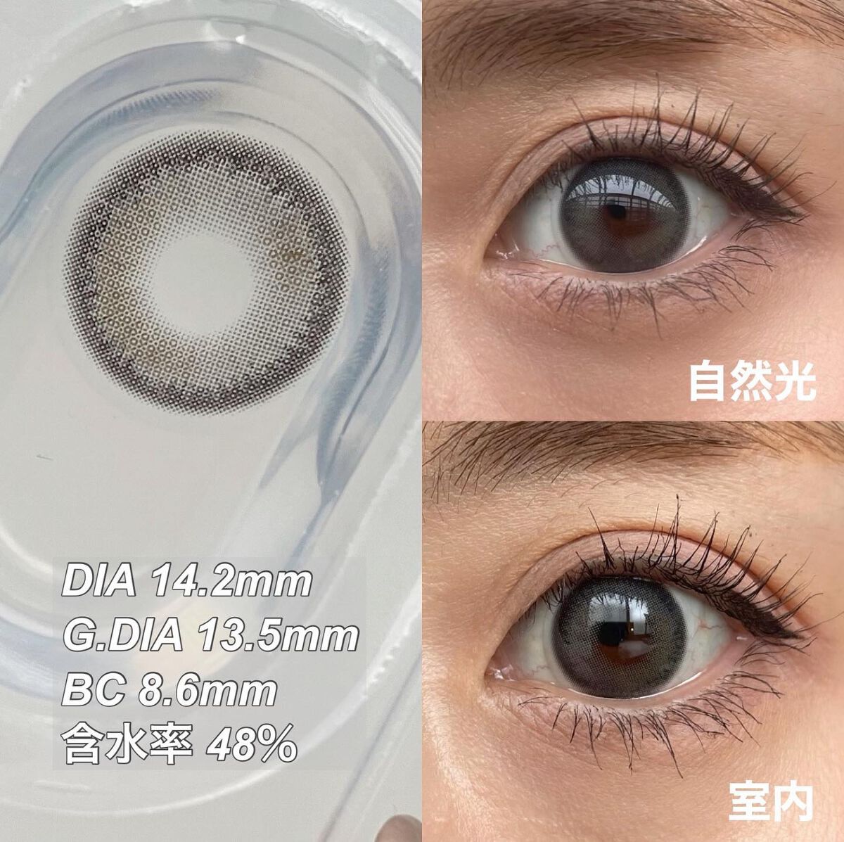 ミューテッド 01 グレー/OLOLA/カラーコンタクトレンズを使ったクチコミ（3枚目）