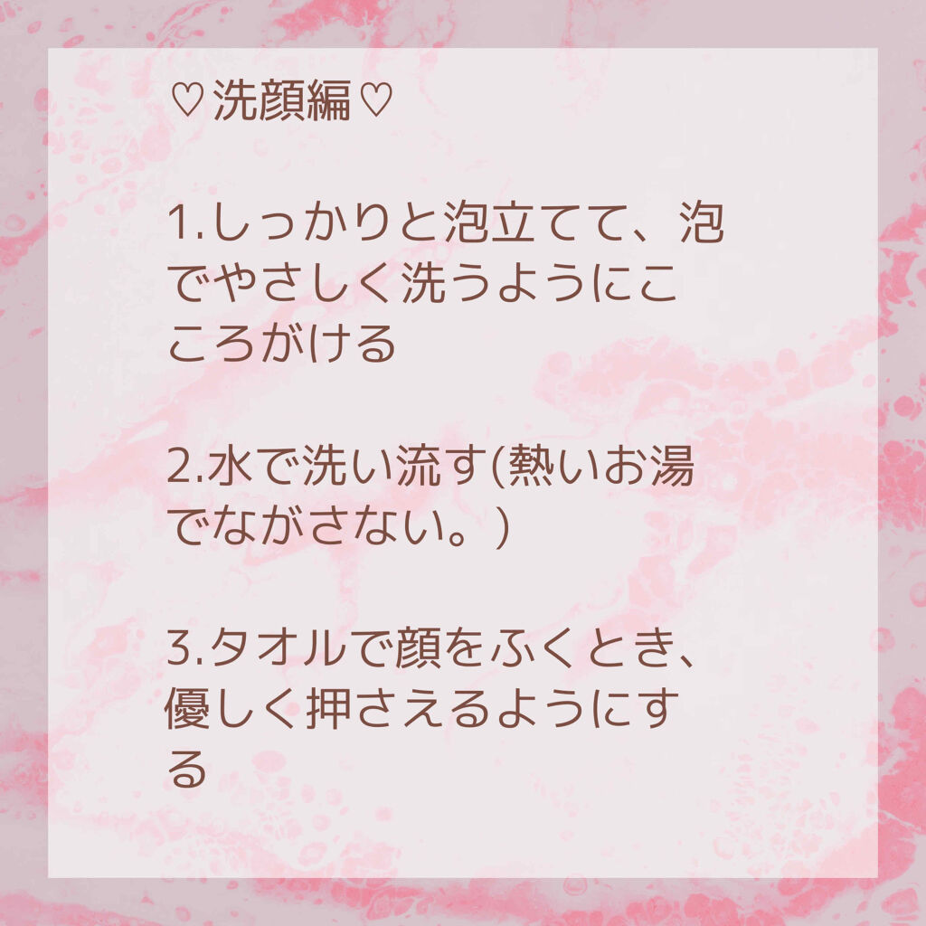 極潤 ヒアルロン乳液(旧)/肌ラボ/乳液を使ったクチコミ（2枚目）