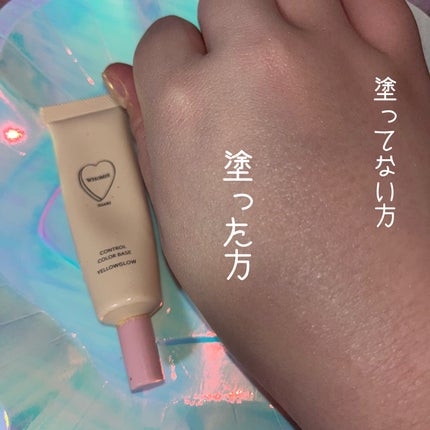 フーミー コントロールカラーベースN/WHOMEE/化粧下地を使ったクチコミ(3枚目)