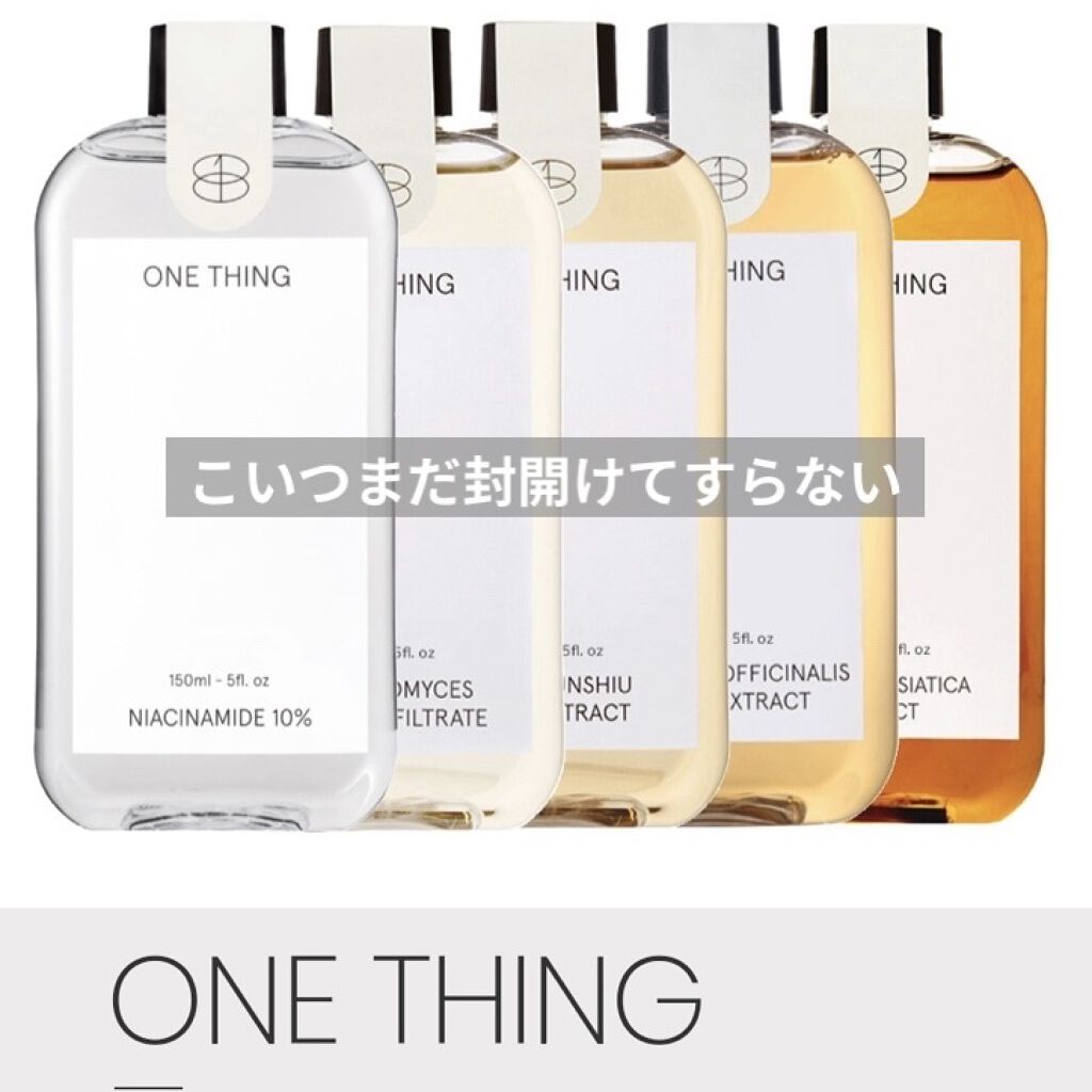 ブライトニングトリオ/Huxley/スキンケアキットを使ったクチコミ（3枚目）