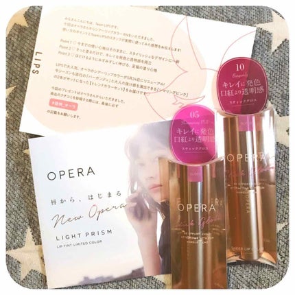 オペラ シアーリップカラー RN/OPERA/リップグロスを使ったクチコミ(1枚目)