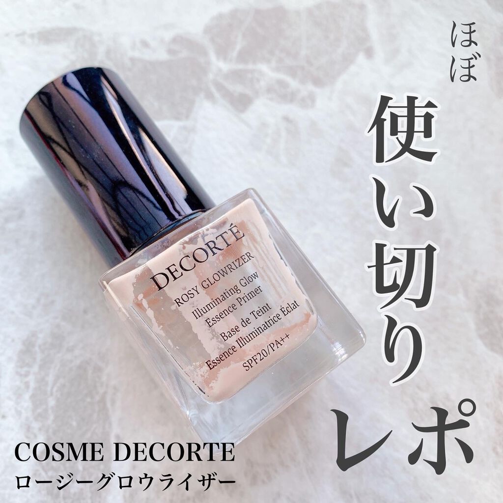 ロージー グロウライザー｜DECORTÉの口コミ - どうやら在庫切れし