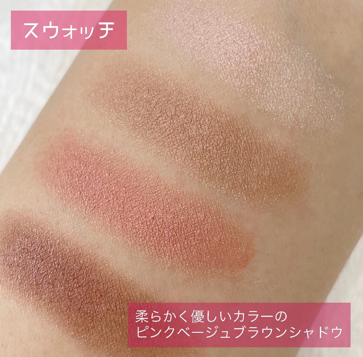 デザイニングブラウンアイズ/KATE/アイシャドウパレットを使ったクチコミ(6枚目)