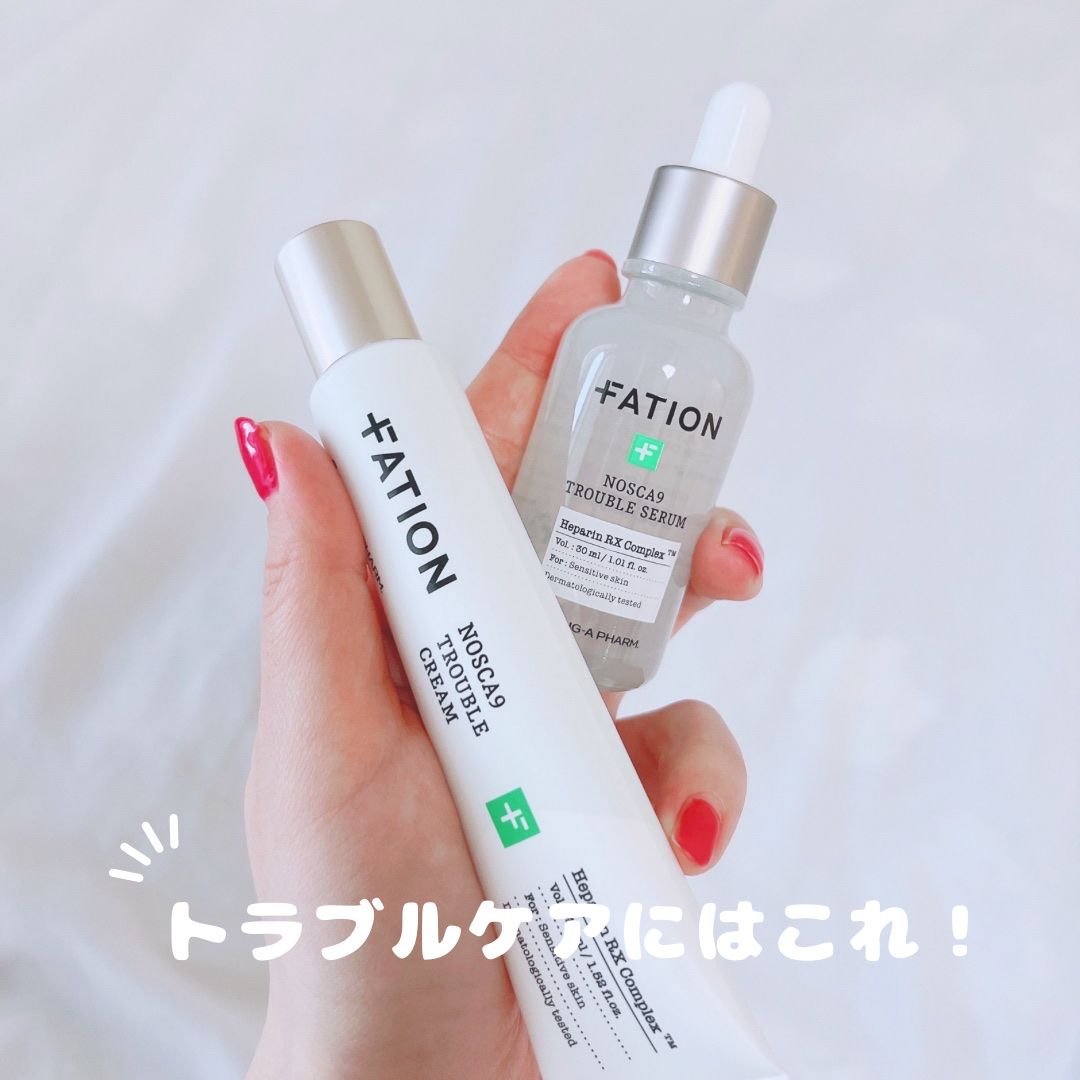 ノスカナインTクリームS/FATION/フェイスクリームを使ったクチコミ（1枚目）