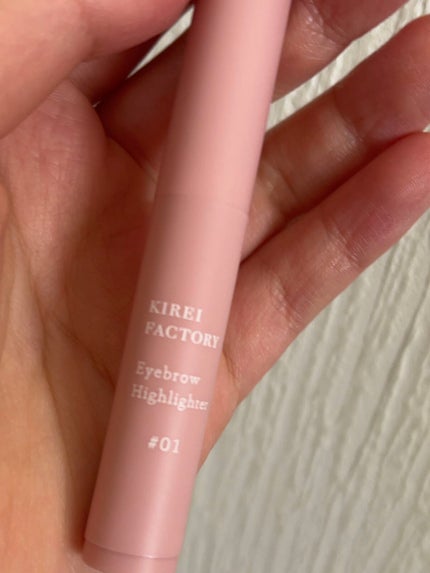 アイブロウ ハイライター/KIREI FACTORY/スティックハイライトを使ったクチコミ(3枚目)