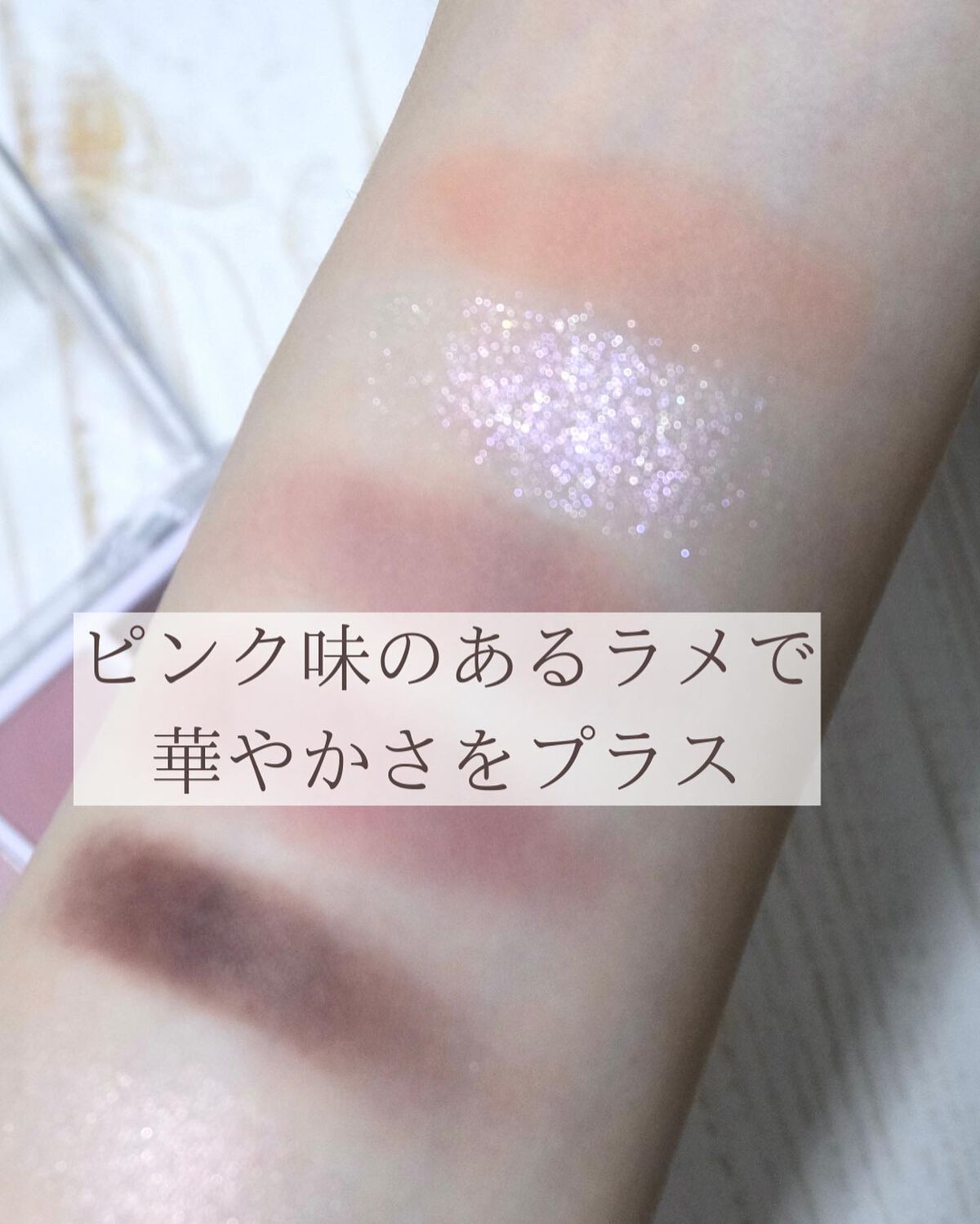 ベターザンパレット/rom&nd/アイシャドウパレットを使ったクチコミ(8枚目)