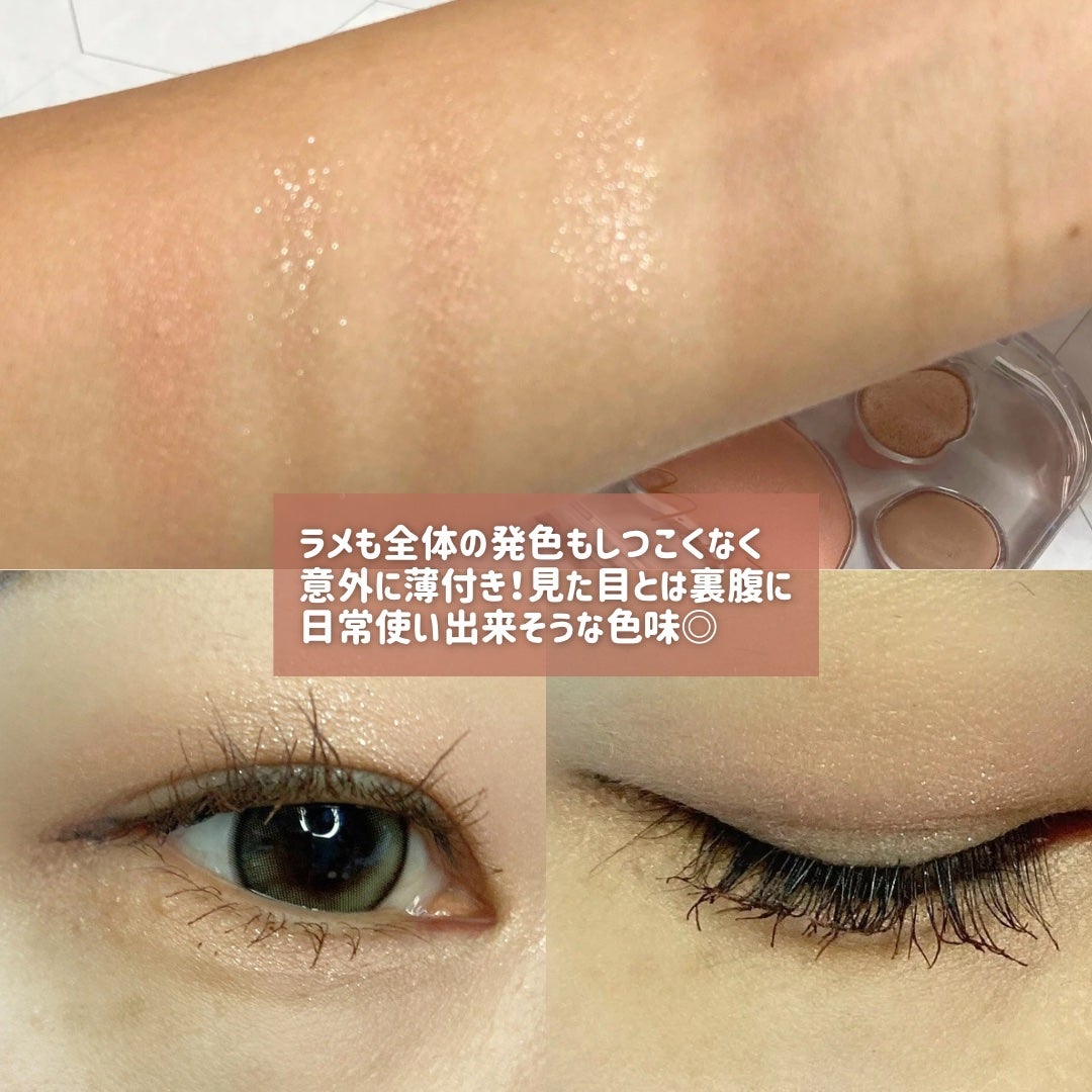 ミャオパウズアイシャドウパレット/MilleFée/アイシャドウパレットを使ったクチコミ(4枚目)