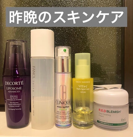 グリーンタンジェリン ビタC ダークスポットケアセラム/goodal/美容液を使ったクチコミ(1枚目)