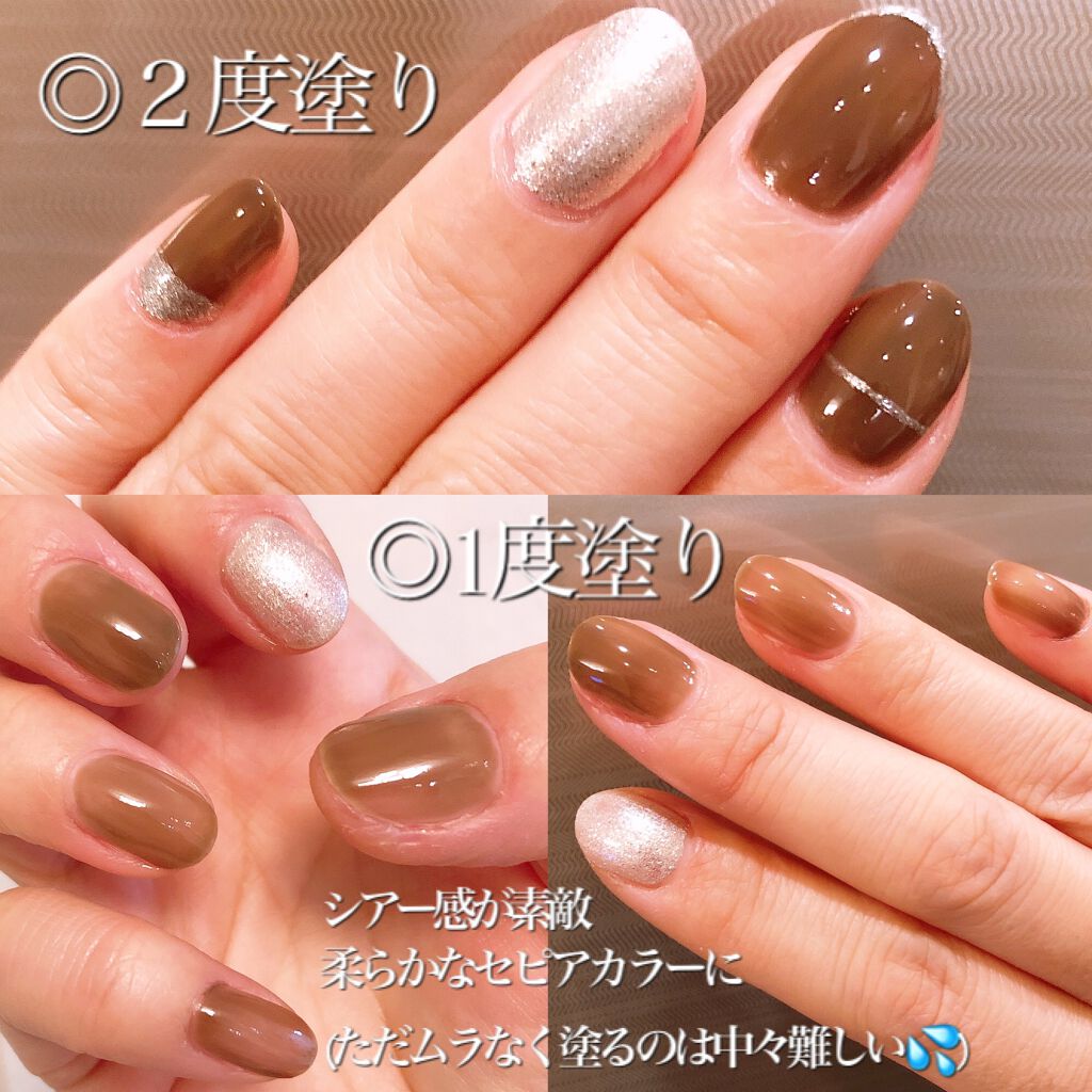 グロッシーコート/スキューズミー/オールインワンネイルを使ったクチコミ（2枚目）