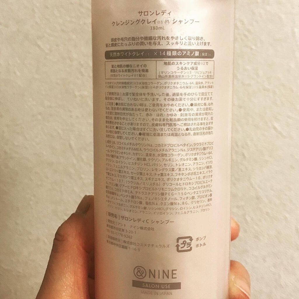 サロンレディ クレンジングクレイシャンプー クレイヘアマスク(40g)/SALON LADY/市販シャンプーを使ったクチコミ（3枚目）