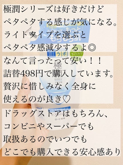 を使ったクチコミ(2枚目)