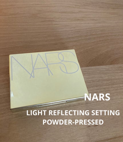 ライトリフレクティングセッティングパウダー プレスト N/NARS/プレストパウダーを使ったクチコミ(1枚目)