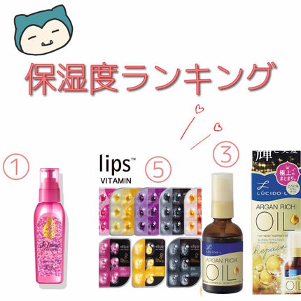 オイルトリートメント #EXヘアオイル/ルシードエル/ヘアオイルを使ったクチコミ(3枚目)