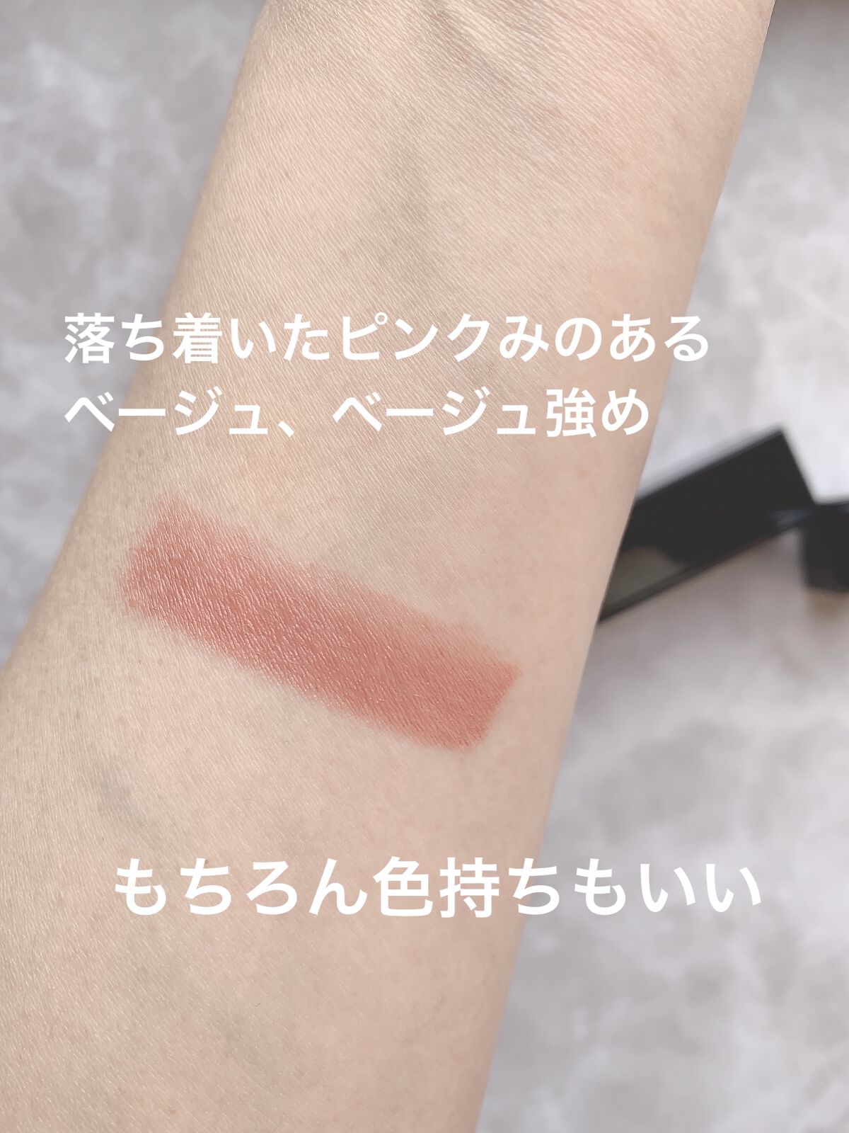 ケイト リップモンスター/KATE/口紅を使ったクチコミ（3枚目）