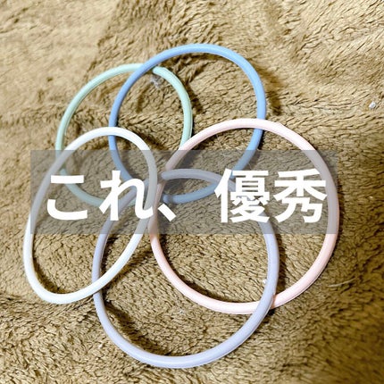 シリコンリングゴム5P/セリア/ヘアアクセサリーを使ったクチコミ(1枚目)