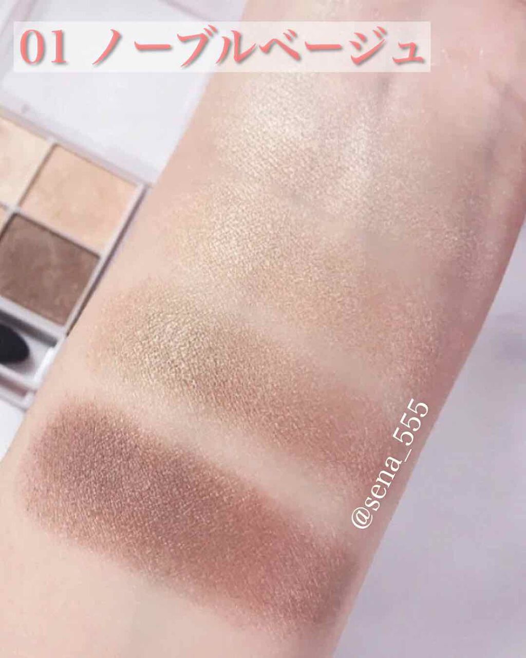 シルキースフレアイズ/キャンメイク/アイシャドウパレットを使ったクチコミ(2枚目)