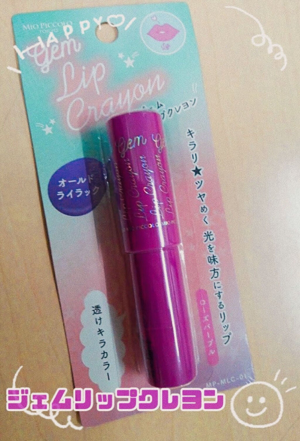 カラーフィット ルージュ/FASIO/口紅を使ったクチコミ(6枚目)