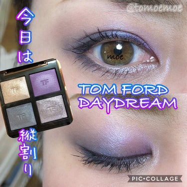 アイ カラー クォード/TOM FORD BEAUTY/アイシャドウパレットを使ったクチコミ（1枚目）