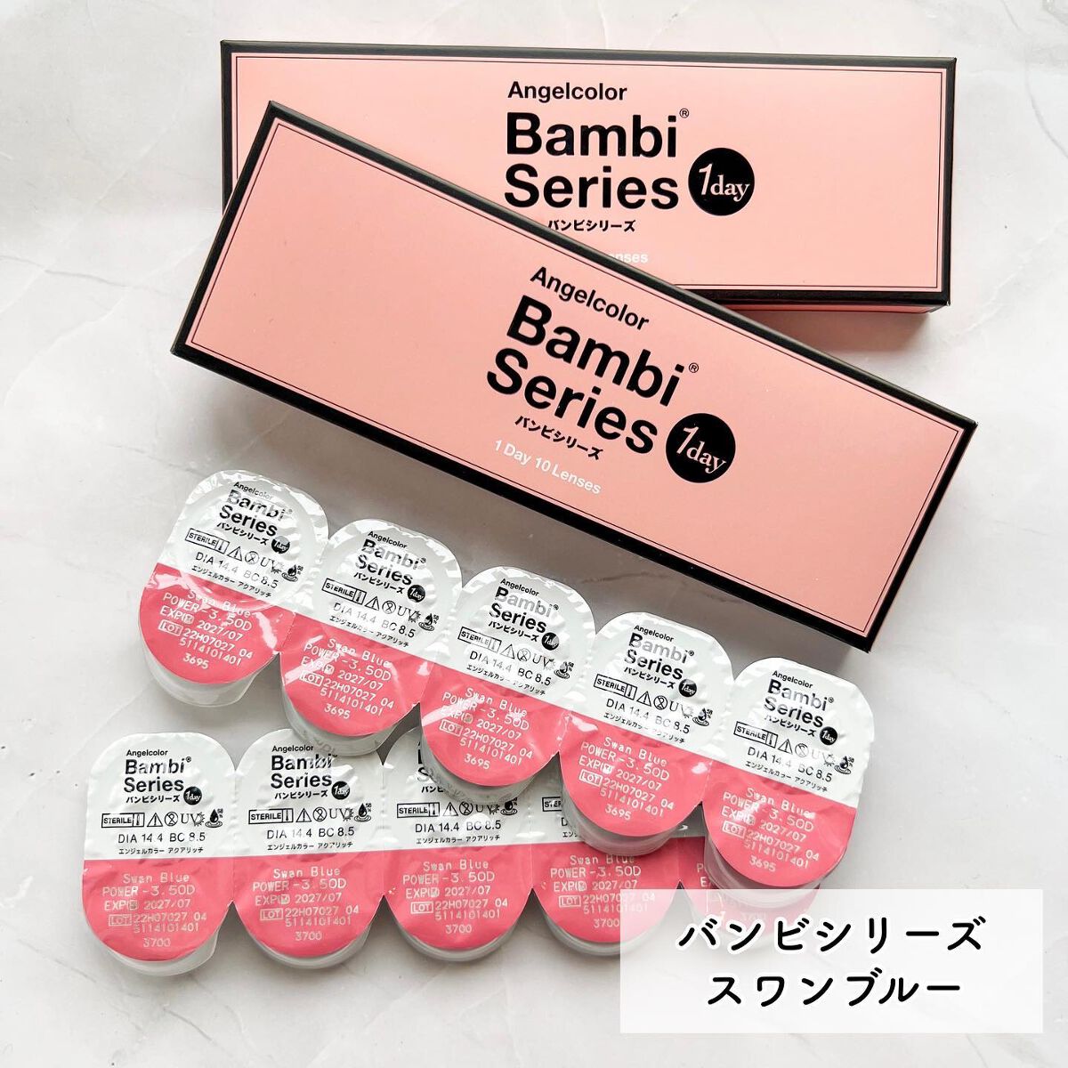 Angelcolor Bambi Series 1day /AngelColor/ワンデー(1DAY)カラコンを使ったクチコミ(4枚目)