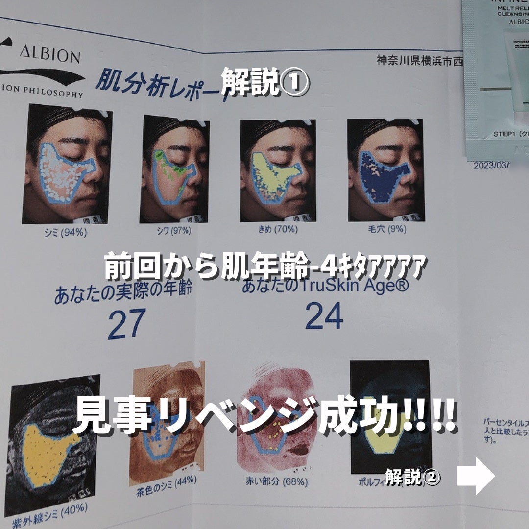 ã¹ã·ãã ð£ on LIPS ããèåæãªãã³ãžãVISIAèåæåããæã®è©±â¡1åç®:202..ãïŒ7æç®ïŒ