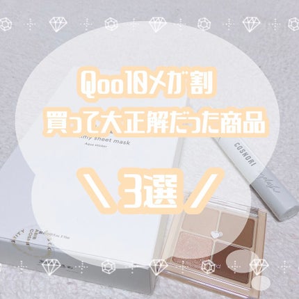 ガムシートマスク アクアステッカー/Abib /シートマスク・パックを使ったクチコミ(1枚目)