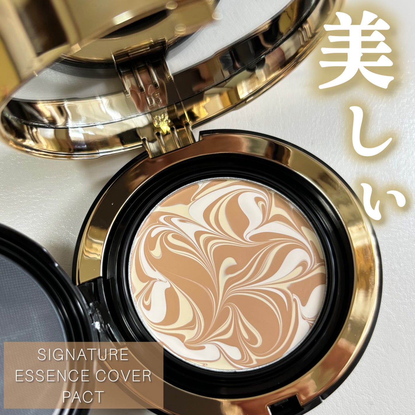 SIGNATURE ESSENCE COVER PACT /AGE20’s/クリーム・エマルジョンファンデーションを使ったクチコミ(1枚目)