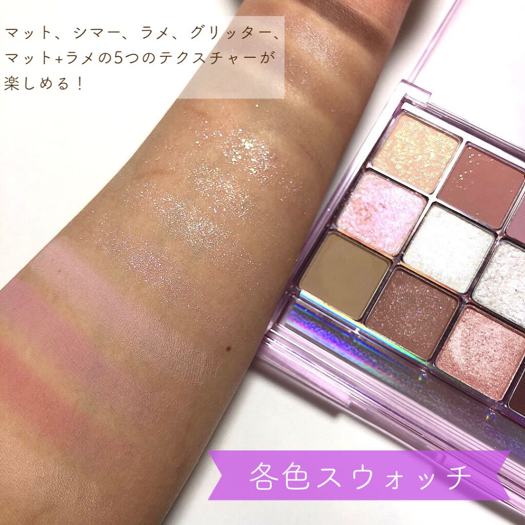 グラムチェンジマルチパレット/A.BLACK/マルチパレットを使ったクチコミ（3枚目）