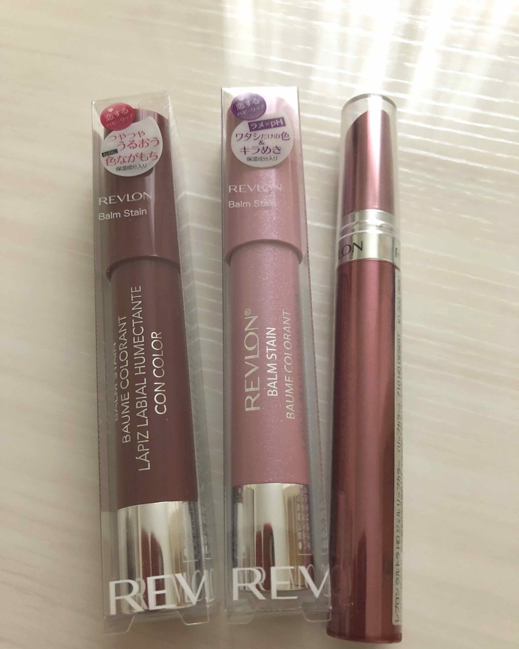 バーム ステイン/REVLON/口紅を使ったクチコミ（1枚目）