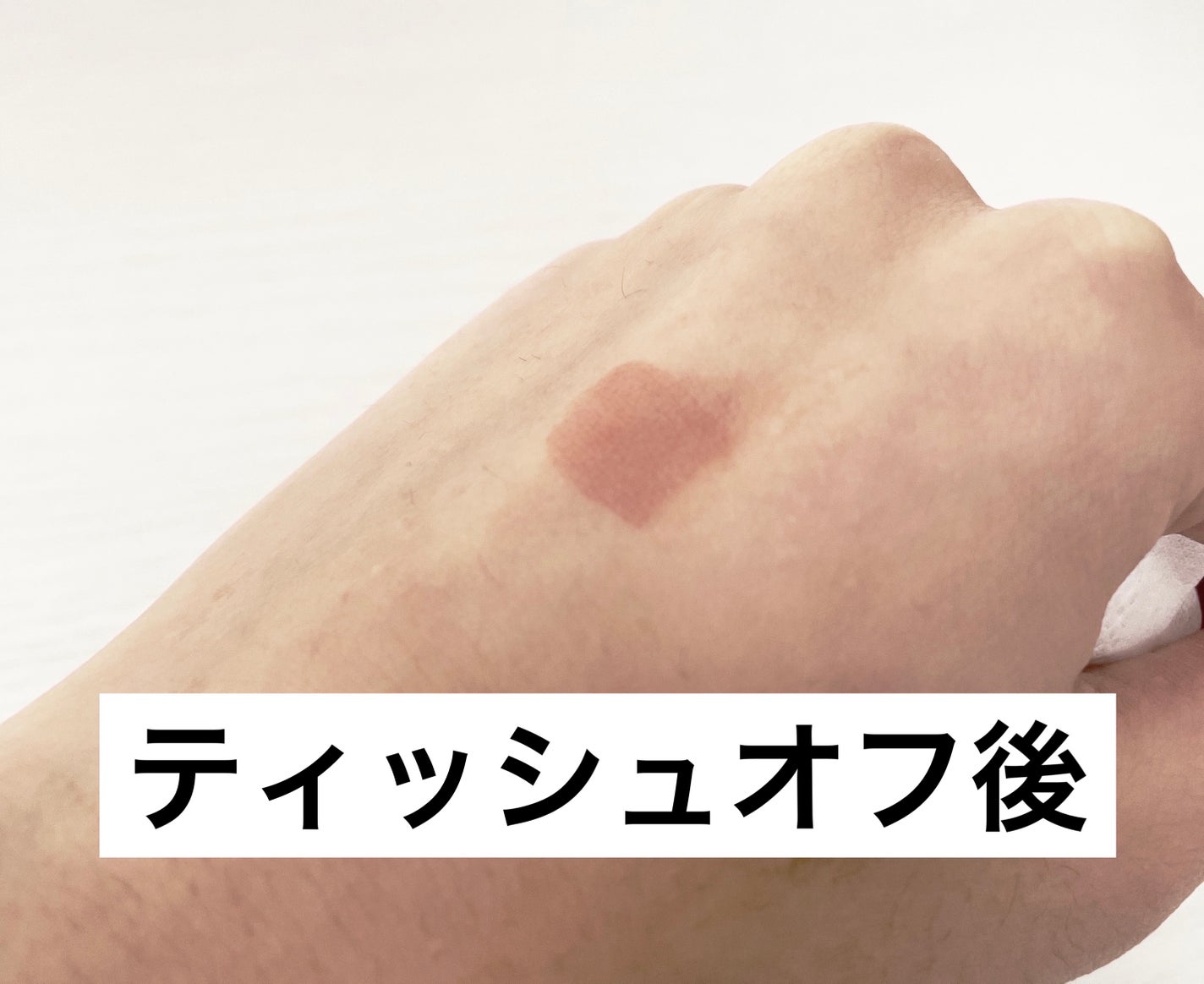 センシュアルフィックスティント/Ririmew/リップティントを使ったクチコミ(8枚目)