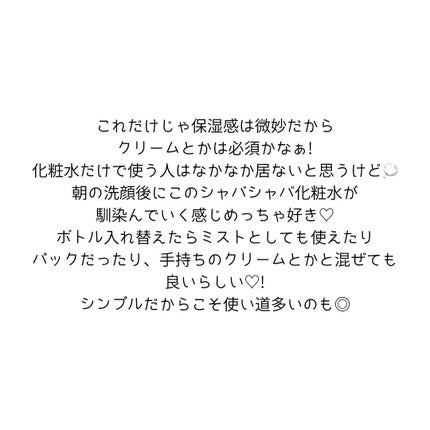 青みかん化粧水/ONE THING/化粧水を使ったクチコミ(4枚目)
