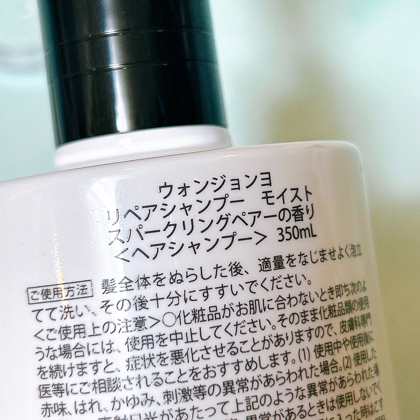 ウォンジョンヨ リペアシャンプー モイスト/リペアトリートメント モイスト/Wonjungyo/市販シャンプーを使ったクチコミ(3枚目)