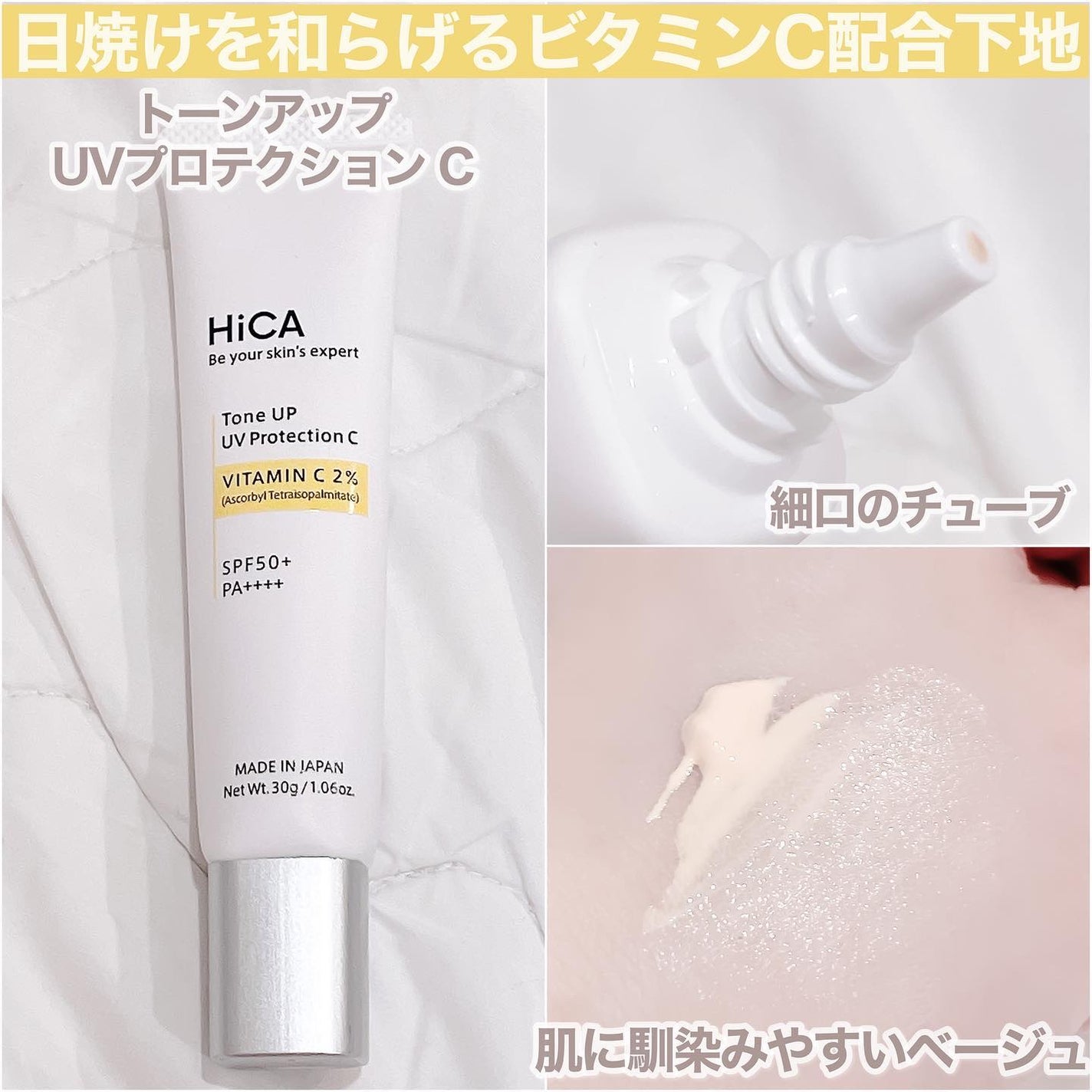 フリーズドライエッセンスマスク ナイアシンアミド22%/HiCA/シートマスク・パックを使ったクチコミ(4枚目)