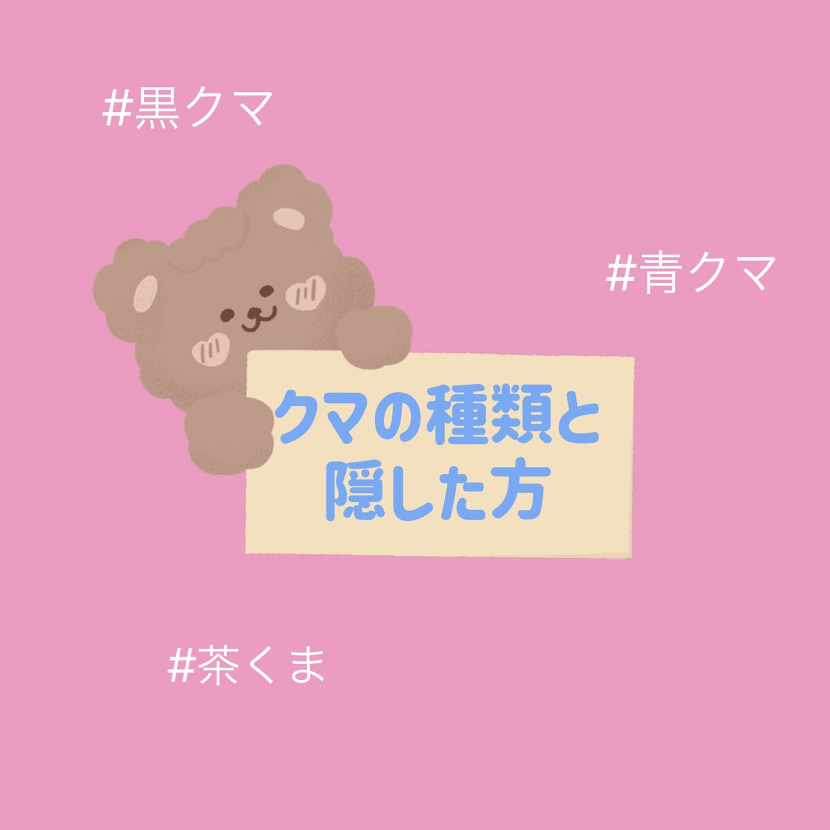 カラーミキシングコンシーラー/キャンメイク/パレットコンシーラーを使ったクチコミ(1枚目)