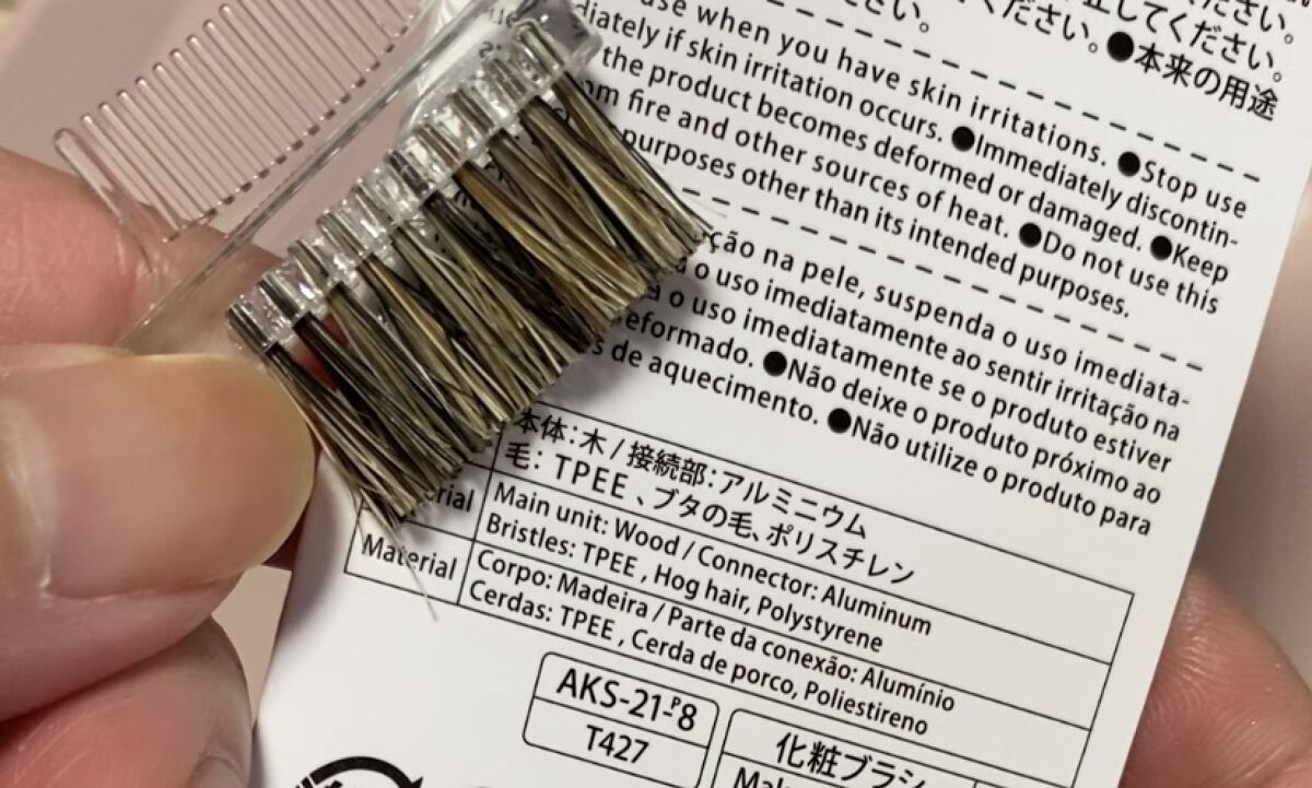 ごくふわブラシ/DAISO/メイクブラシを使ったクチコミ（2枚目）