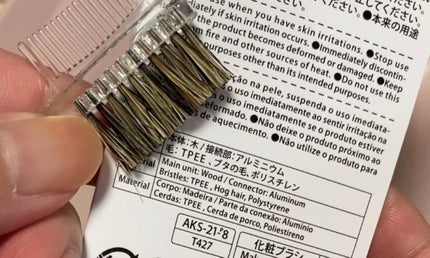 ごくふわっ アイブロウブラシ 3way/DAISO/メイクブラシを使ったクチコミ(2枚目)