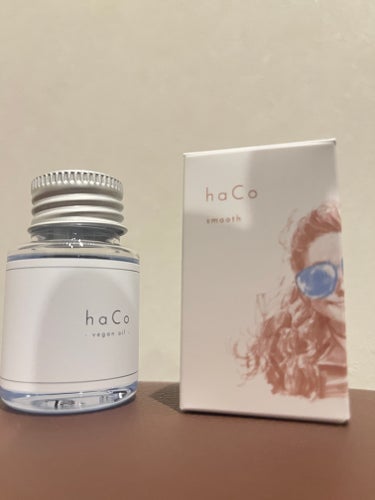 haCo  haCoヴィーガンオイルLI リネンの香りのクチコミ「もともと知っていたブランドの新しいものが出たので
使ってみています。色も素敵でサラサラな仕上が.....」（1枚目）