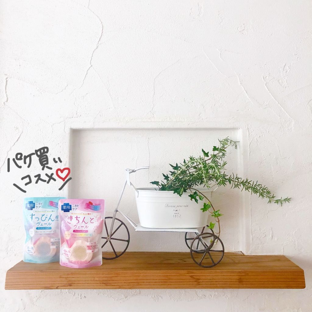 アクメディカ 薬用 フェイスパウダー クリア/ナリスアップ/パウダーファンデーションを使ったクチコミ（1枚目）