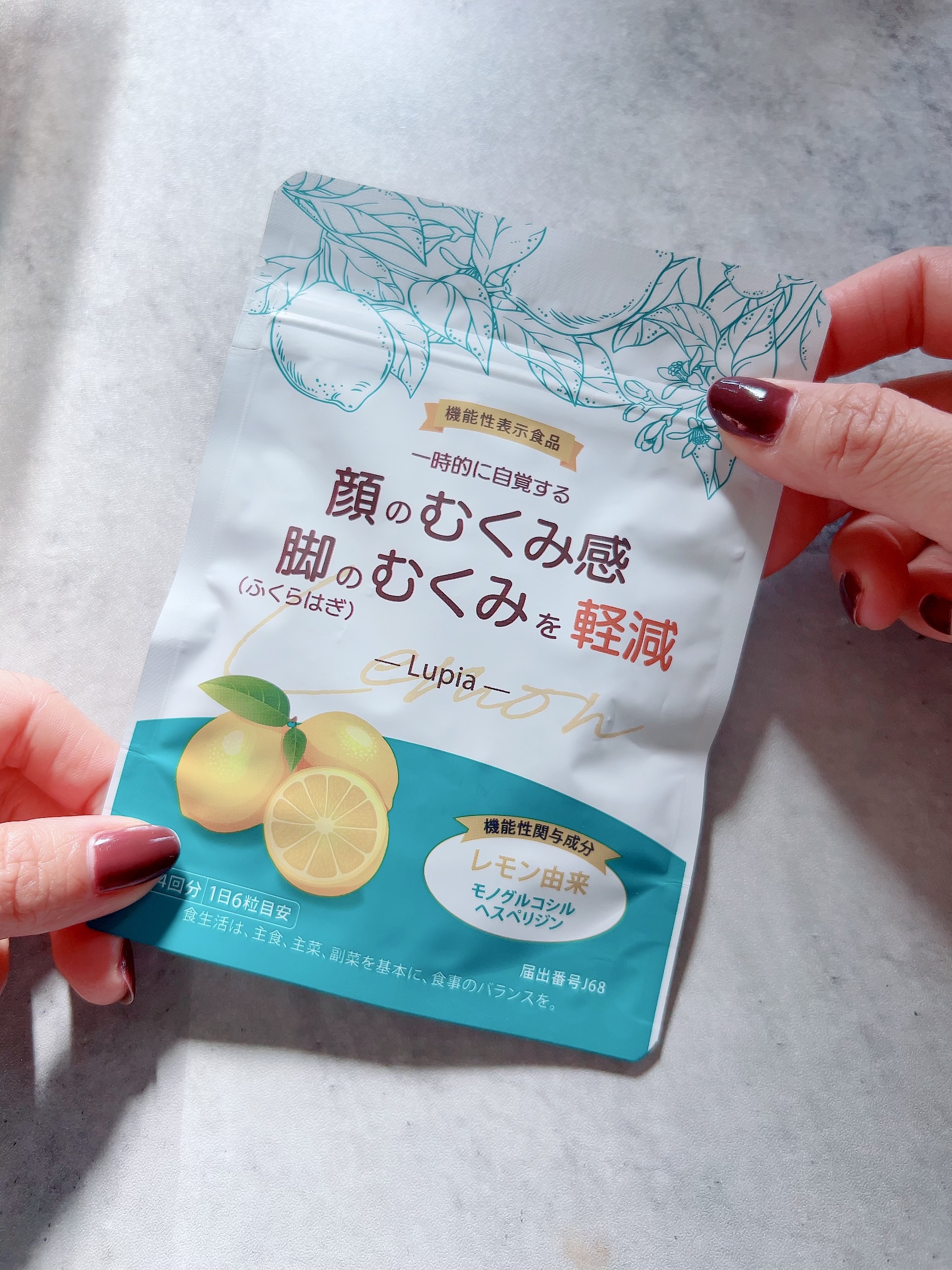 Lupia/プライム/健康サプリメントを使ったクチコミ（1枚目）