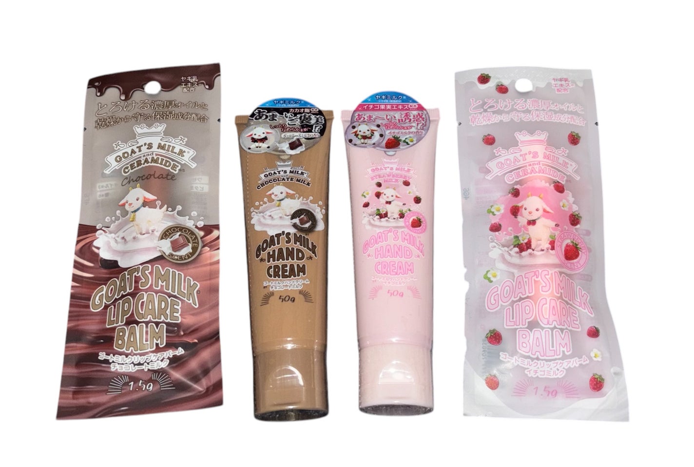 ひめか on LIPS 「♡GOAT'SMILK・GOAT'SMILKHANDCREAM..」(1枚目)