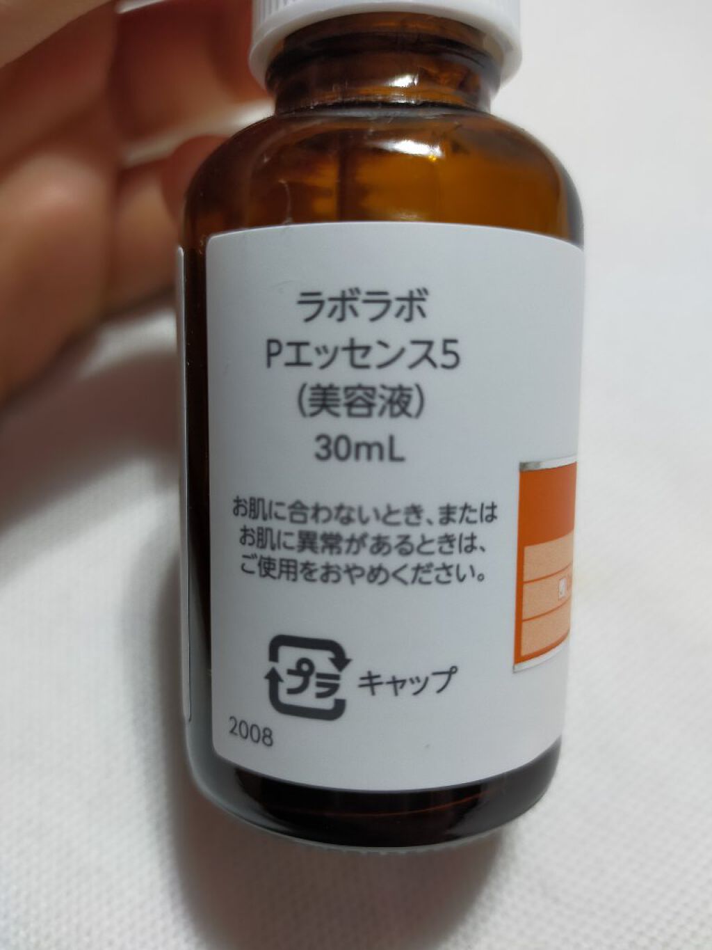 スーパー毛穴ピールセラム/ラボラボ/美容液を使ったクチコミ（3枚目）