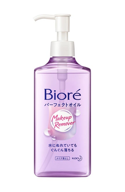 メイク落とし パーフェクトオイル / ビオレ