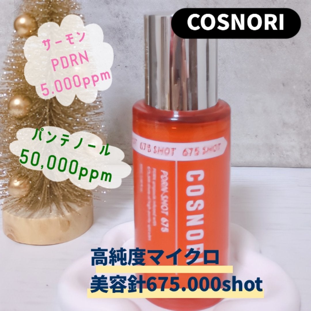 PDRNショット675/COSNORI/美容液を使ったクチコミ(2枚目)