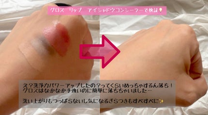 クレンジングバーム ブラック/CLAYGE/クレンジングバームを使ったクチコミ(3枚目)