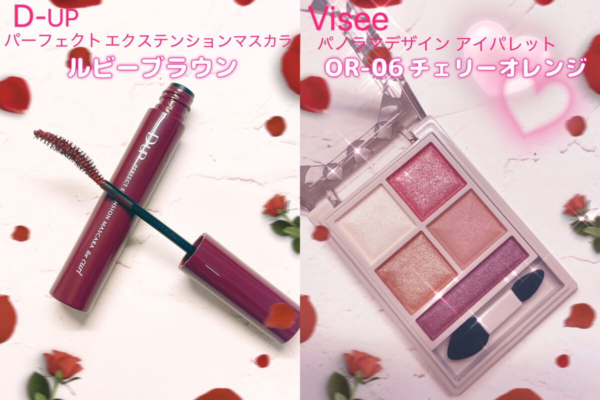 パーフェクトエクステンション マスカラ for カール/D-UP/マスカラを使ったクチコミ(2枚目)